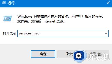 win10找不到打印机设备怎么处理_win10系统找不到打印机设备如何解决