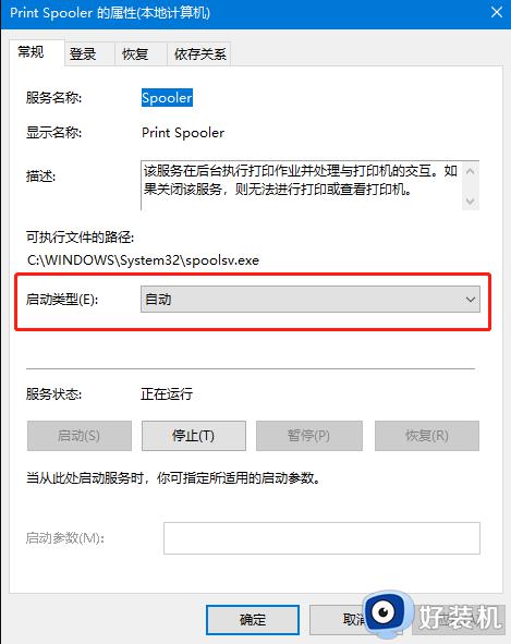 win10找不到打印机设备怎么处理_win10系统找不到打印机设备如何解决