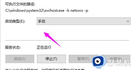 win10重置卡在66不转圈圈了怎么办_win10重置卡在66不动了如何解决