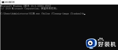 win10自带系统修复工具的使用方法_win10怎么使用系统的修复工具