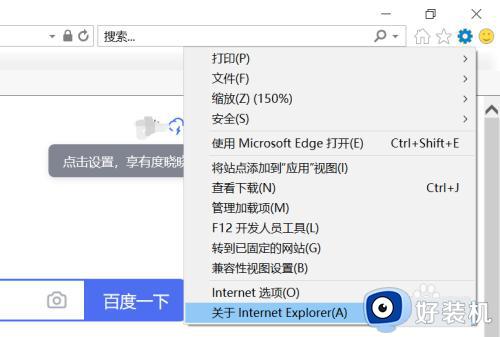 win10ie浏览器的打开方法_win10如何打开ie浏览器