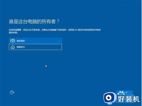 win10设置微软账户的方法_win10怎么调整微软账户的设置