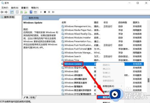 windows怎么停止更新_关闭win更新的方法