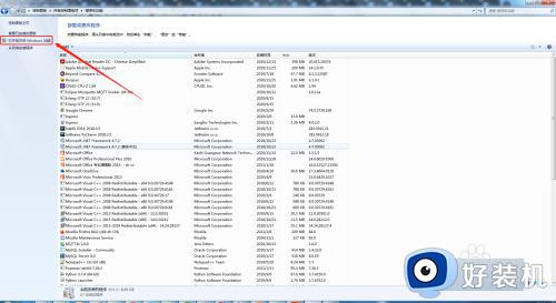 windows消息队列在哪_开启windows消息队列的方法步骤