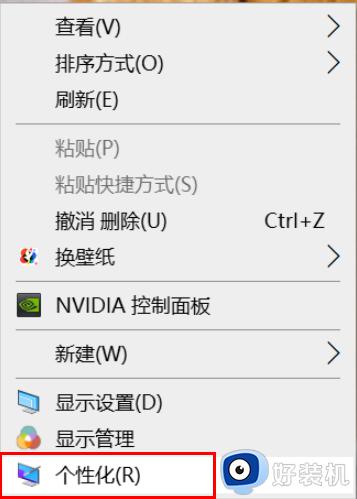 win10在哪修改文件夹颜色_windows10修改文件夹颜色的方法