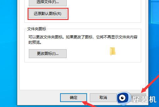 win10在哪修改文件夹颜色_windows10修改文件夹颜色的方法