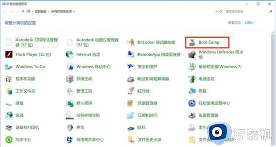 windows怎么转回mac_windows如何切换回mac