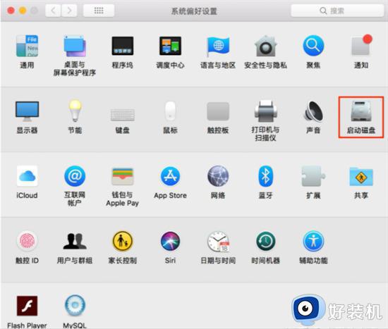 windows怎么转回mac_windows如何切换回mac