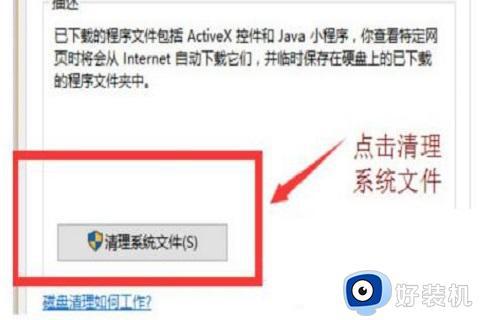 win10删除系统更新文件详细步骤_win10怎样删除系统更新文件