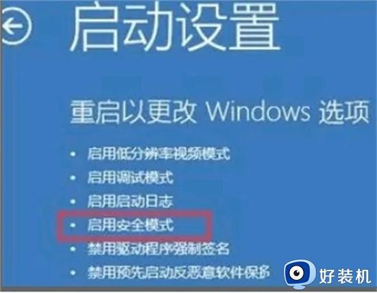 windows账户被锁定怎么办_windows系统提示账户已被锁定如何解决