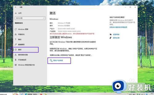 windows许可证即将过期怎么设置_windows许可证即将过期修复方法