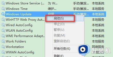 windows11更新安装错误怎么办_win11安装更新遇到错误如何解决