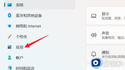 win11开关windows功能的教程_win11怎么开关windows功能