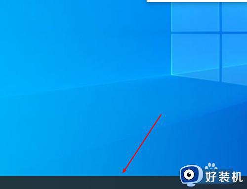 windows10如何关闭全屏开始屏幕 windows10关闭全屏开始屏幕的方法