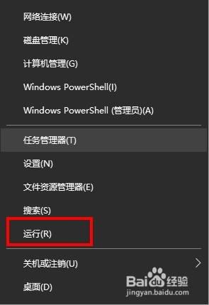 win10ping命令的使用方法_win10如何ping网络