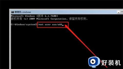 windows账户密码忘了怎么办_windows账号密码不记得了如何解决