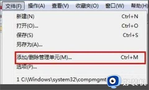 windows账户密码忘了怎么办_windows账号密码不记得了如何解决