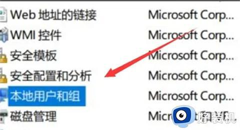 windows账户密码忘了怎么办_windows账号密码不记得了如何解决