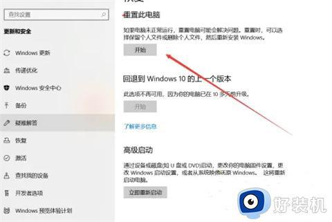 windows账户密码忘了怎么办_windows账号密码不记得了如何解决