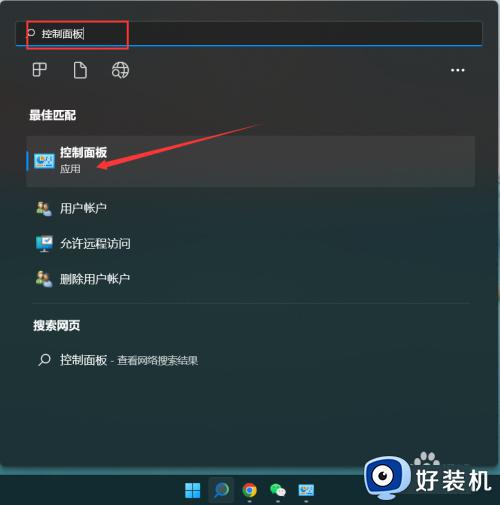 windows账户怎么注册_windows账号注册教程
