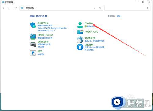 windows账户怎么注册_windows账号注册教程