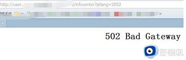 网页502错误怎么解决_浏览器502 bad gateway解决方法