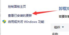windows11开机黑屏只有鼠标怎么办_windows11开机黑屏只有鼠标指针修复方法