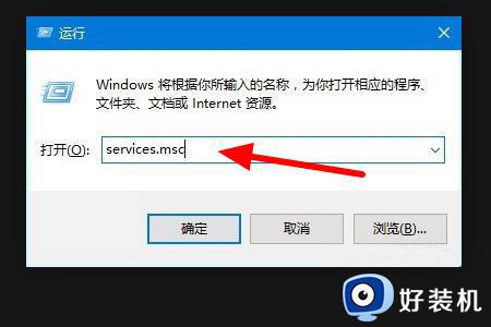 windows找不到文件ms-setting:display怎么办_电脑提示windows找不到文件ms-setting:display如何修复