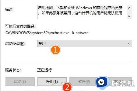 windows找不到文件ms-setting:display怎么办_电脑提示windows找不到文件ms-setting:display如何修复