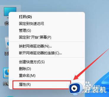 win11查看版本号的具体步骤_win11如何查看版本号