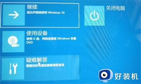 windows11更新时重启失败怎么办 win11更新一直卡在重新启动的解决教程