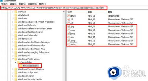 windows10照片查看器没了怎么恢复_windows10照片查看器不见的恢复方法