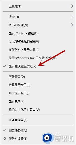 windows10强制回到桌面的方法_win10电脑怎么强制退回桌面