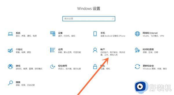 windows10删除密码登录的步骤_windows10怎么删除登录密码