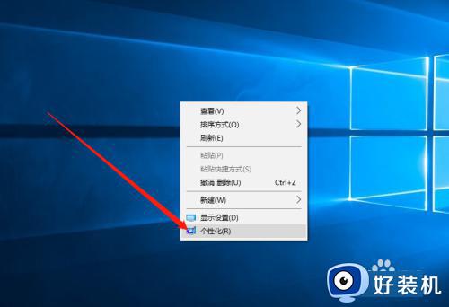 win10设置系统图标是否显示的方法_win10怎么设置系统图标显示状态