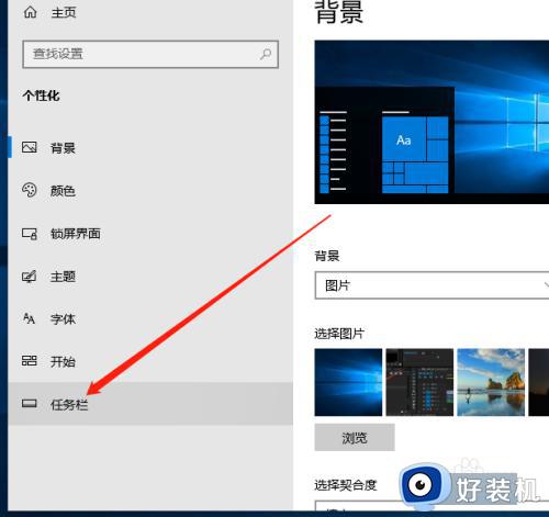 win10设置系统图标是否显示的方法_win10怎么设置系统图标显示状态