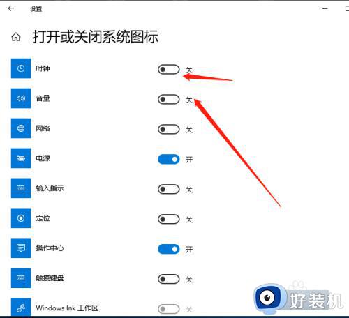 win10设置系统图标是否显示的方法_win10怎么设置系统图标显示状态