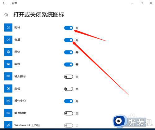 win10设置系统图标是否显示的方法_win10怎么设置系统图标显示状态