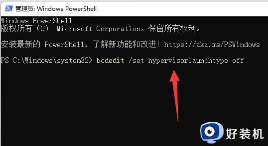 windows11关闭vbs的方法_如何关闭win11的vbs