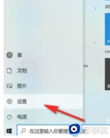 window安全中心已关闭在哪里打开_电脑开启window安全中心的方法步骤