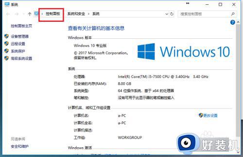 win10调整输入法设置的步骤 win10怎么调整输入法设置