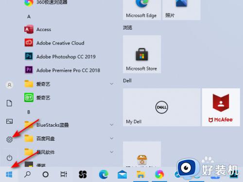 win10设置windows功能的方法_win10怎么调整windows功能