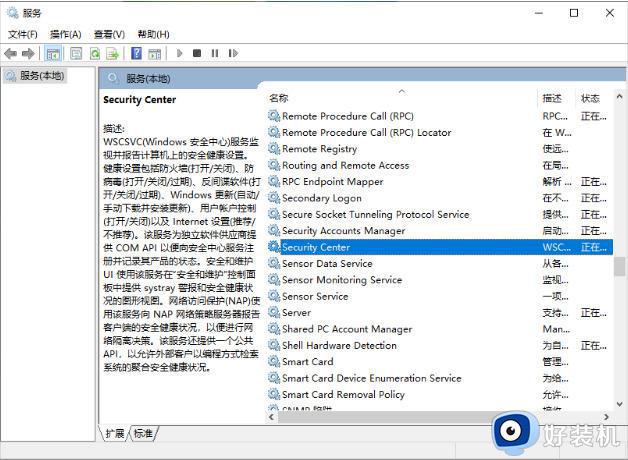 windows11关闭安全防护的方法_win11怎么关闭安全防护