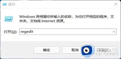 windows11关闭安全防护的方法_win11怎么关闭安全防护