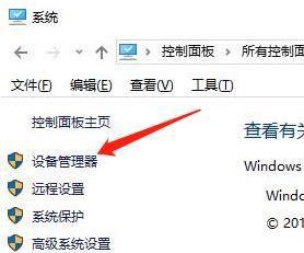 如何在windows电脑添加过时硬件_windows电脑添加过时硬件的方法