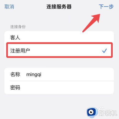 win和iphone互传文件怎么操作_win和iphone互传文件的设置方法