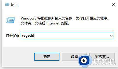 windows10实时扫描怎么关闭_win10电脑如何关闭defender实时扫描