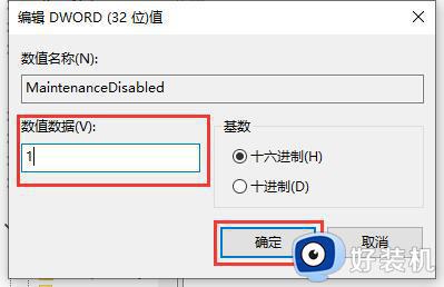 windows10实时扫描怎么关闭_win10电脑如何关闭defender实时扫描