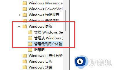 windows11不要更新怎么设置_windows11设置永不更新详细步骤