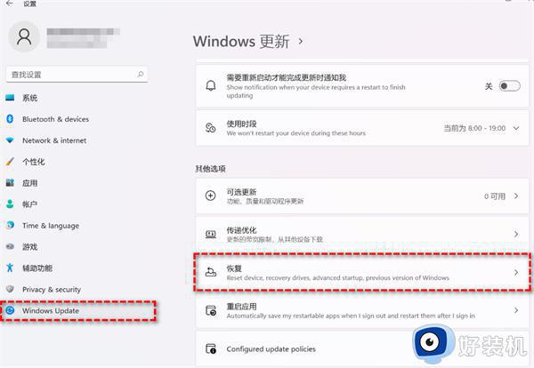 win11怎样退回win10系统_win11如何换成win10版本